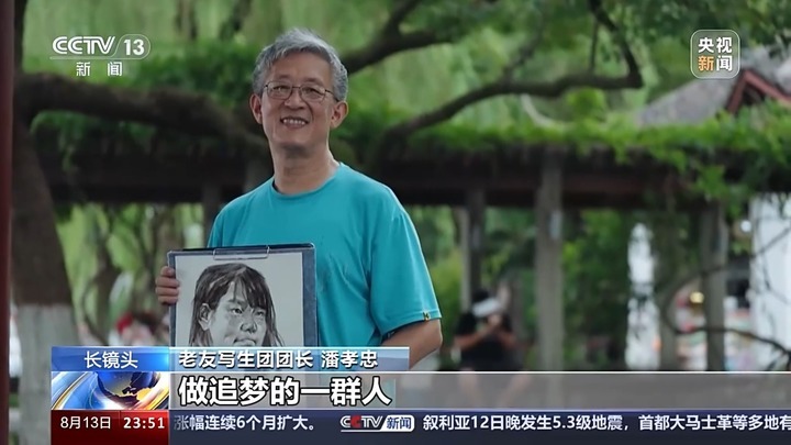 西湖边“老友”写生团出圈 网友评价：“杭州第十一景”