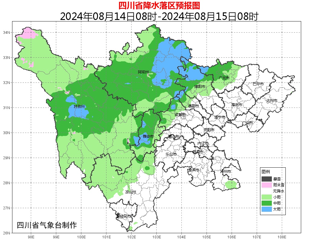 连续4天！成都发布高温橙色预警！还要热多久→