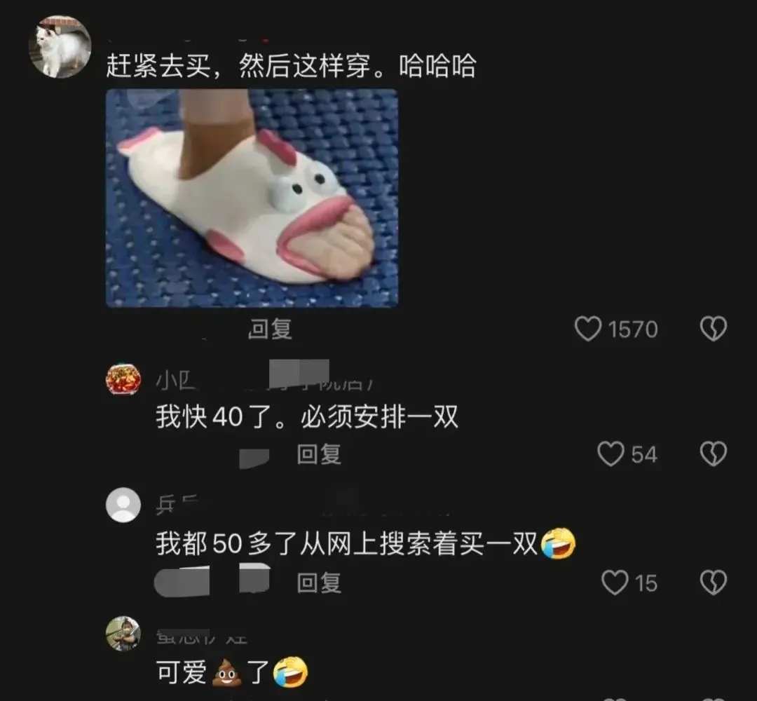 “硬控”全红婵，它爆火出圈！义乌老板加班加点：“不够卖”