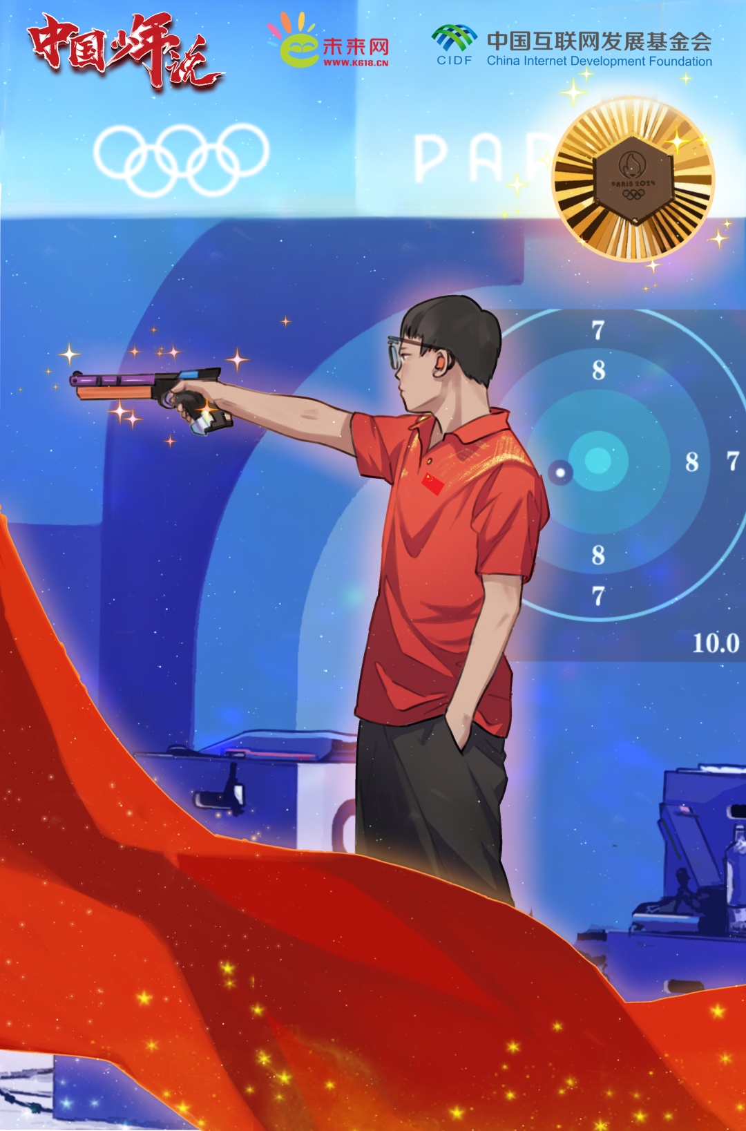 单手插兜淡定夺金!00后射击“黑马”,是如何续写奥运辉煌的? 单手插兜淡定夺金!00后射击“黑马”,是如何续写奥运辉煌的?