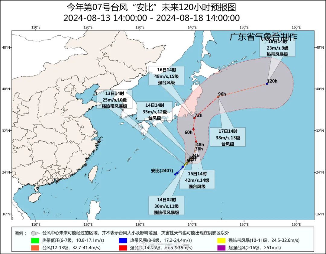 广东两地现“龙吸水”！台风“安比”“悟空”生成
