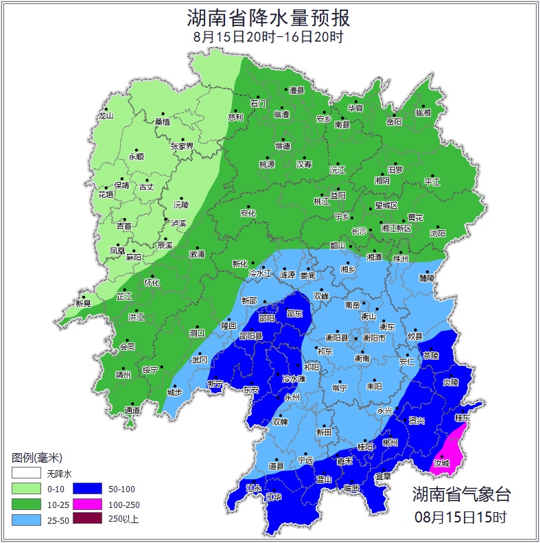 暴雨、大暴雨来了!湖南发布暴雨蓝色预警! 暴雨、大暴雨来了!湖南发布暴雨蓝色预警!