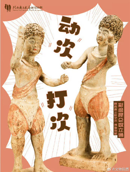 藏在博物馆里的文物显眼包