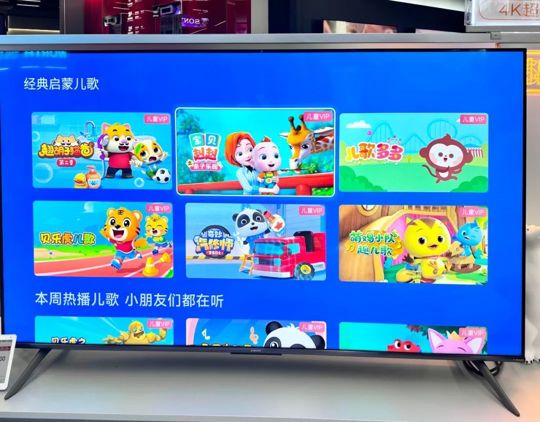 “套娃”收费难禁,用户连年下降!“看电视难”究竟砸了谁的锅? “套娃”收费难禁,用户连年下降!“看电视难”究竟砸了谁的锅?