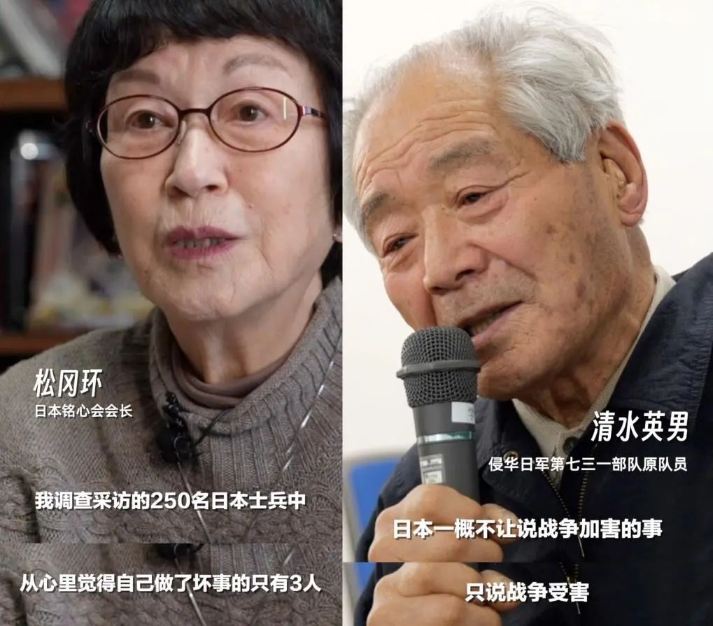 亲历者口述，日本投降那一天……