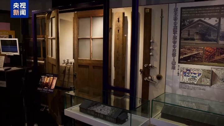 细菌战 造假币 登户研究所遗址揭露日军罪行