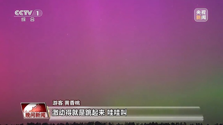 宝藏观星地推荐！一起解锁这趟寻星之旅吧