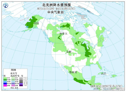 缅甸老挝印度等国有强降水