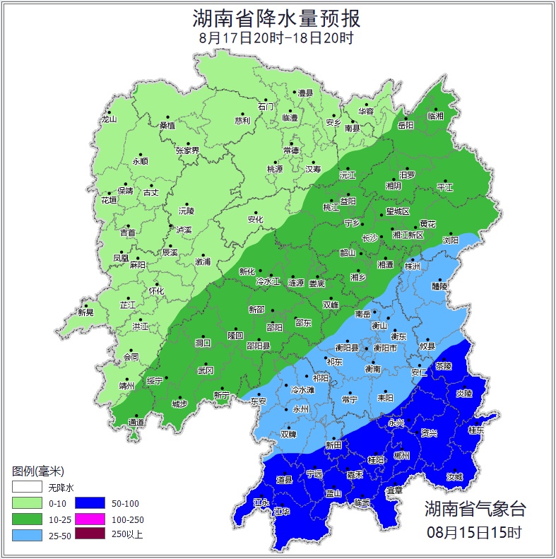 暴雨、大暴雨来了!湖南发布暴雨蓝色预警! 暴雨、大暴雨来了!湖南发布暴雨蓝色预警!