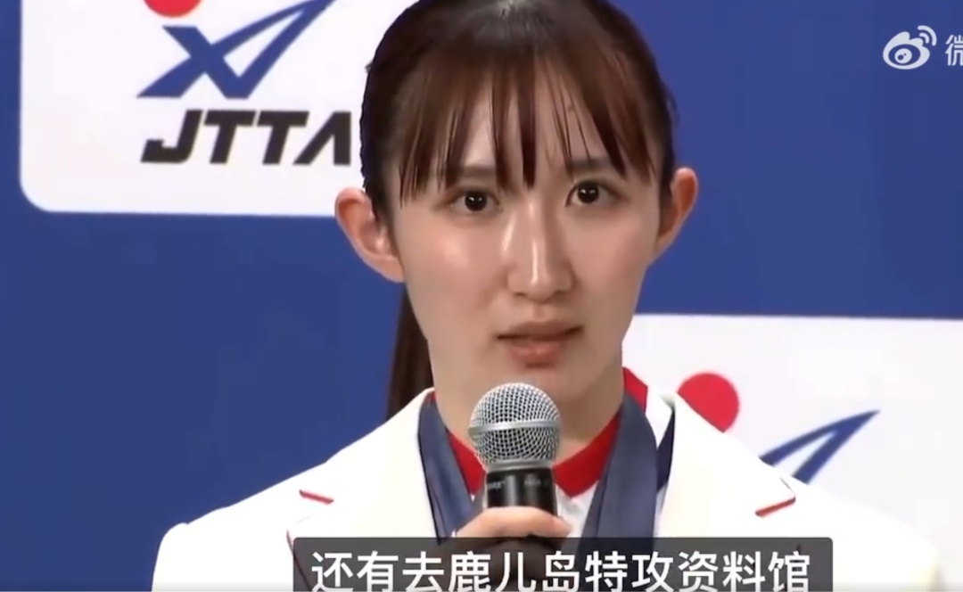 “樊振东孙颖莎取关早田希娜”，网友：做得对