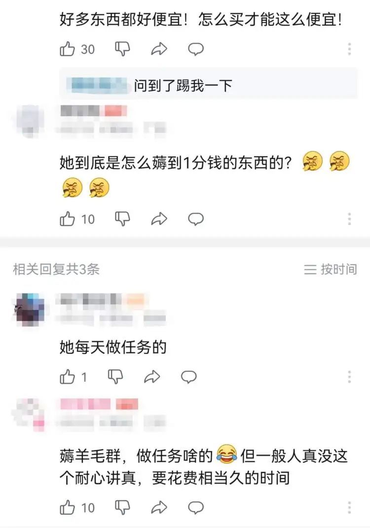 极限薅羊毛？有人50块钱吃一个月，家中清洁用品堆成山，有过来人称...