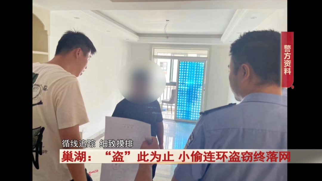 “盗”此为止，小偷连环盗窃终落网！