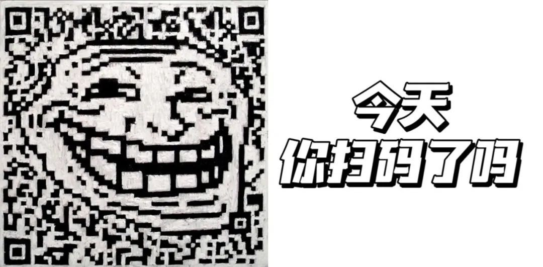 二维码真的会被用光吗？我们每天扫的二维码竟然不是无限资源？！