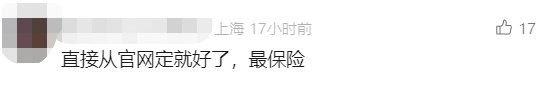 在知名平台买的机票竟无法登机！上海母女异国崩溃：看着飞机飞走，滞留10多个小时……