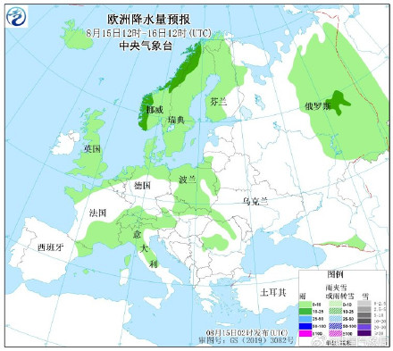 缅甸老挝印度等国有强降水