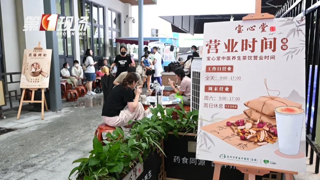 “中药冰淇淋”爆火！真有养生功效吗？医生提醒→