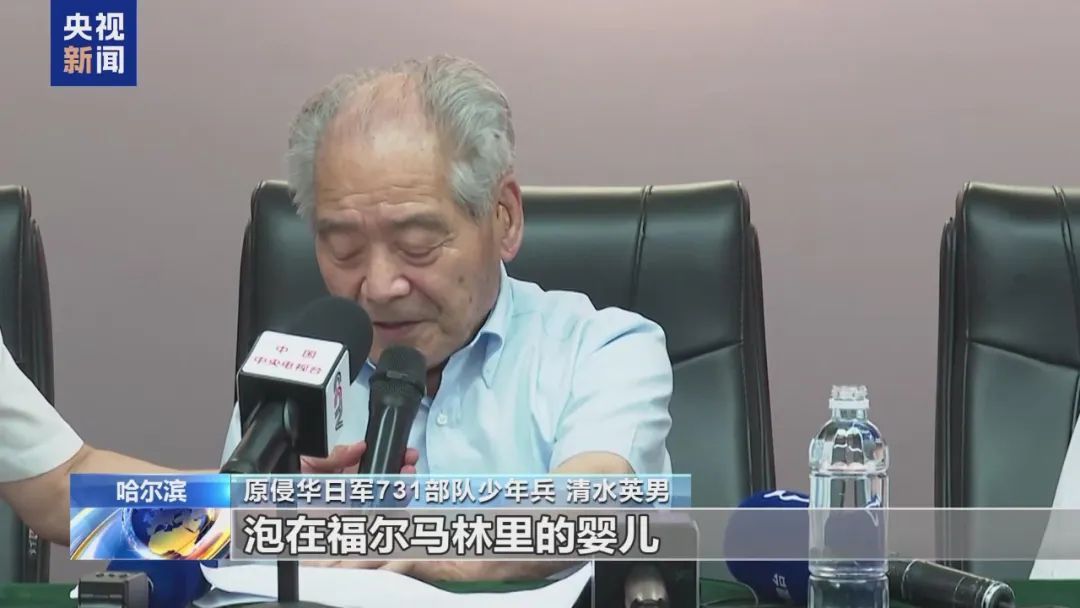 原侵华日军731部队成员清水英男:日本政权没有反省战争罪行 原侵华日军731部队成员清水英男:日本政权没有反省战争罪行