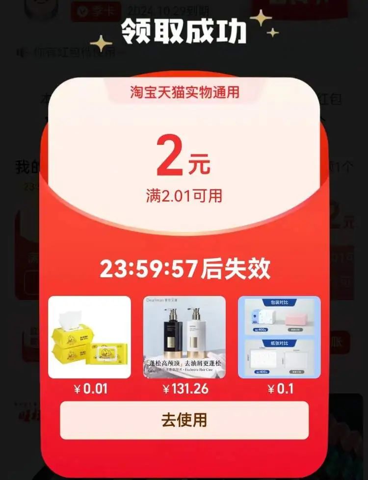 极限薅羊毛？有人50块钱吃一个月，家中清洁用品堆成山，有过来人称...