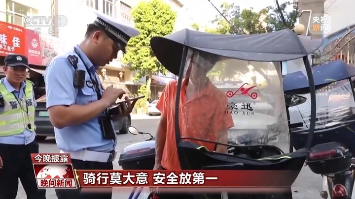 莫让防晒成隐患 暑期骑行这些随身装备会增加事故风险 莫让防晒成隐患 暑期骑行这些随身装备会增加事故风险