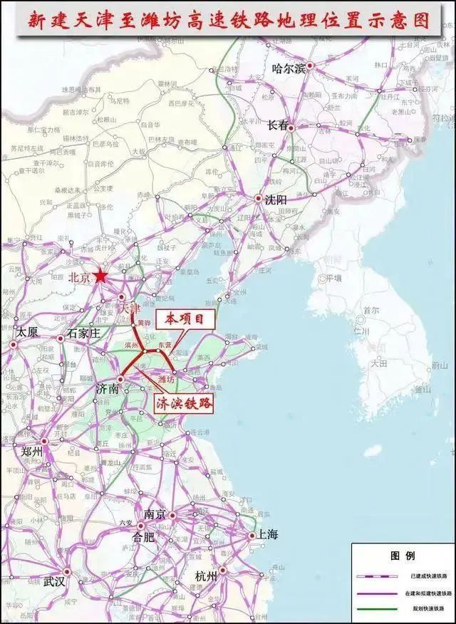 河北要添1条新高铁！通车时间→