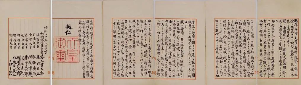 亲历者口述，日本投降那一天……