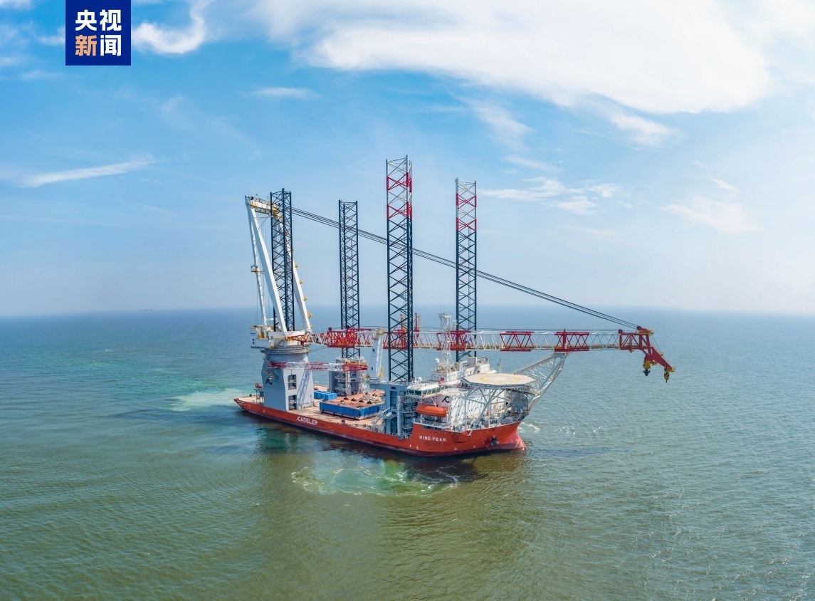 有效载荷超17600吨 新一代自升式海上风电安装船建成亮相