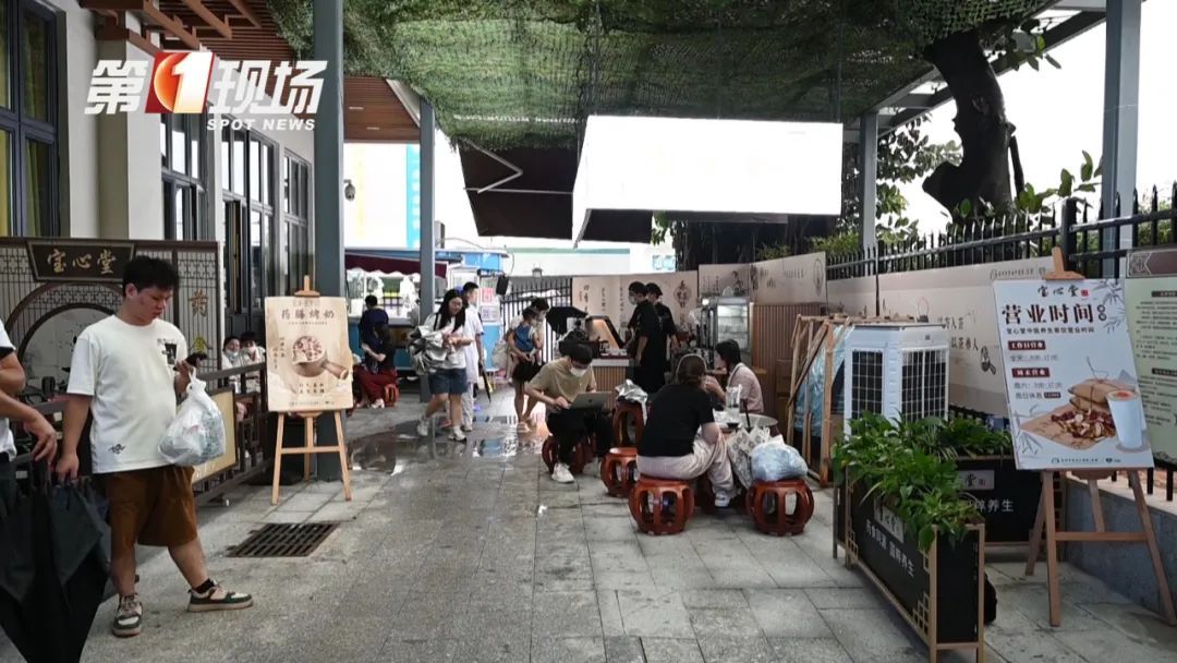 “中药冰淇淋”爆火！真有养生功效吗？医生提醒→