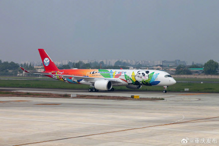 川航空客A350机型在重庆江北机场运营