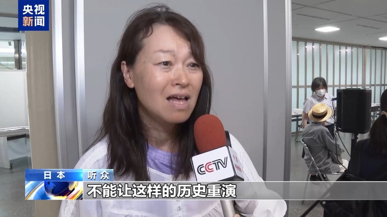 日本老兵证言揭示侵华罪行 民间组织抢救历史真相