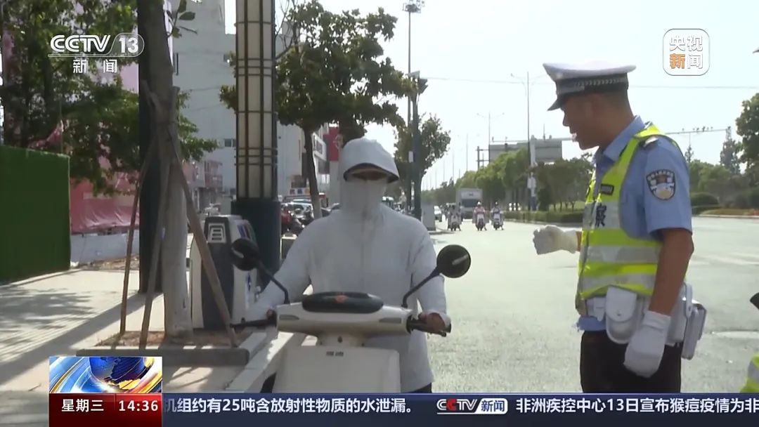 轮胎卡死、原地摔倒…也许你也正在用！小心要命的“防晒神器”