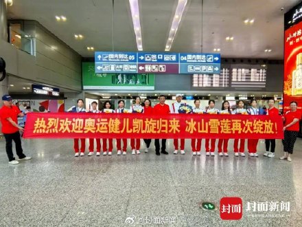 中国女曲10名川妹子荣耀归来 中国女曲10名川妹子荣耀归来