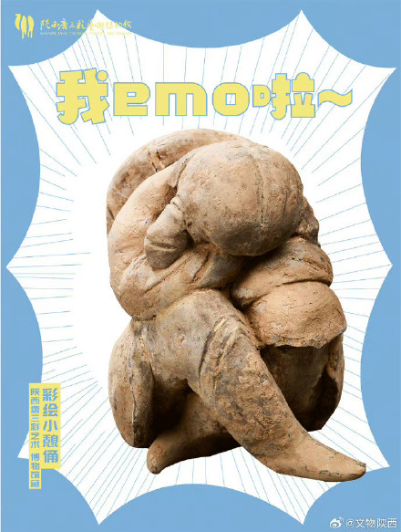 藏在博物馆里的文物显眼包