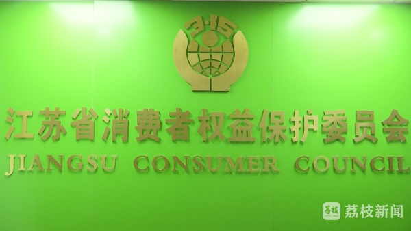 博物馆预约难？江苏消保委：别让免费门票成为黄牛的摇钱树