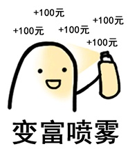 好消息:领“扶贫款”了,坏消息:得先买黄金…… 好消息:领“扶贫款”了,坏消息:得先买黄金……