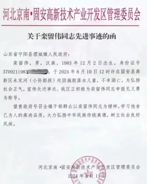 痛心!他不幸身亡,年仅40岁 痛心!他不幸身亡,年仅40岁