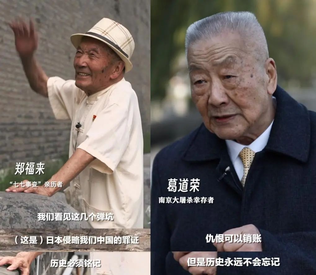 亲历者口述，日本投降那一天……