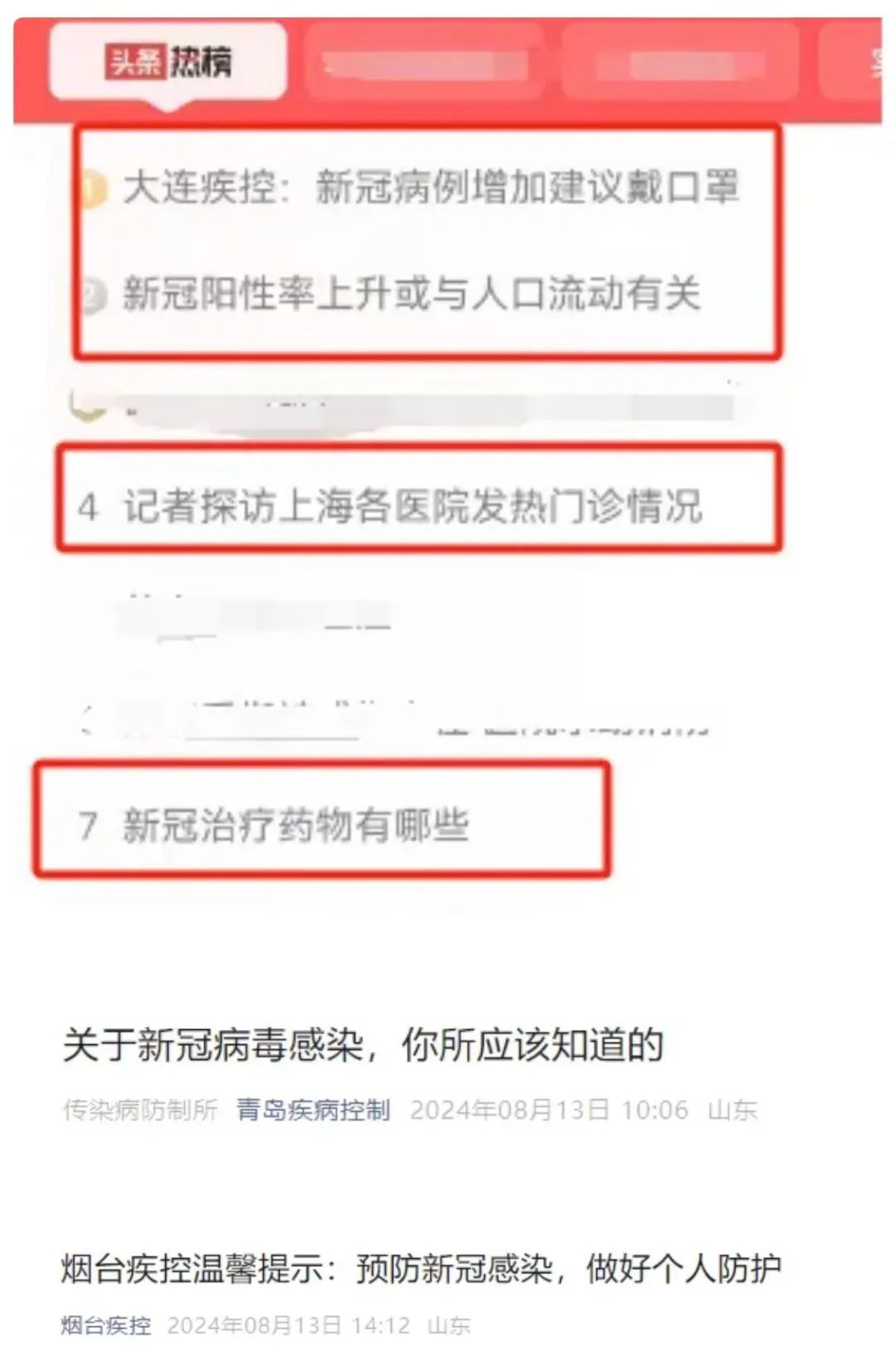 一地新冠感染增加1万余病例，年轻人症状更明显，多地疾控提醒→