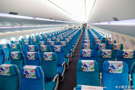 川航空客A350机型在重庆江北机场运营