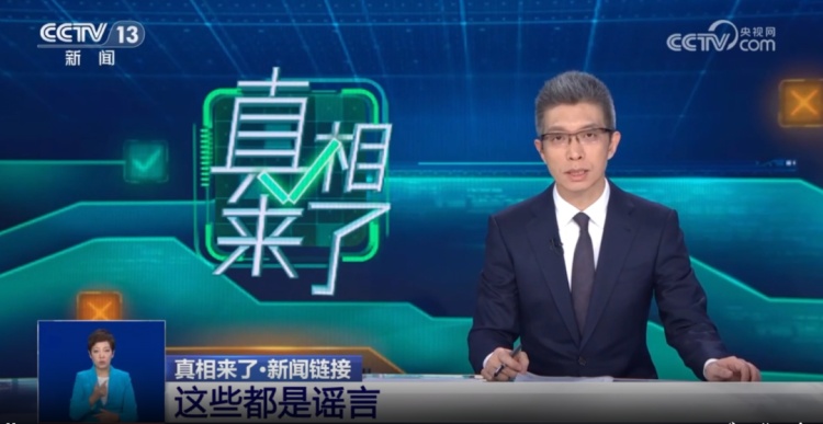 编造“农民工讨薪被警察拖走”谣言，网民被行政处罚
