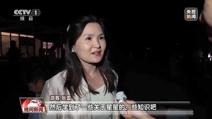 宝藏观星地推荐！一起解锁这趟寻星之旅吧
