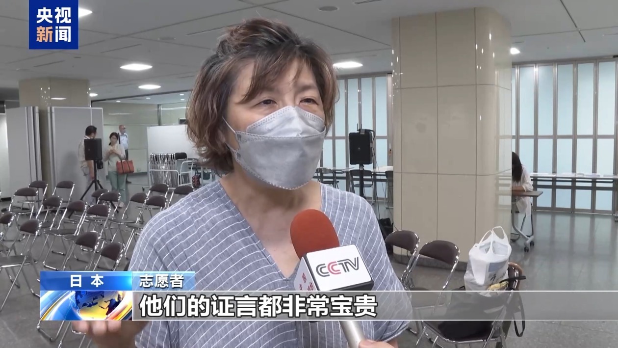 日本老兵证言揭示侵华罪行 民间组织抢救历史真相