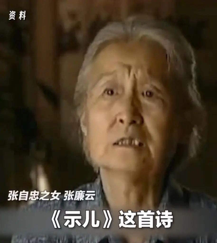 亲历者口述，日本投降那一天……