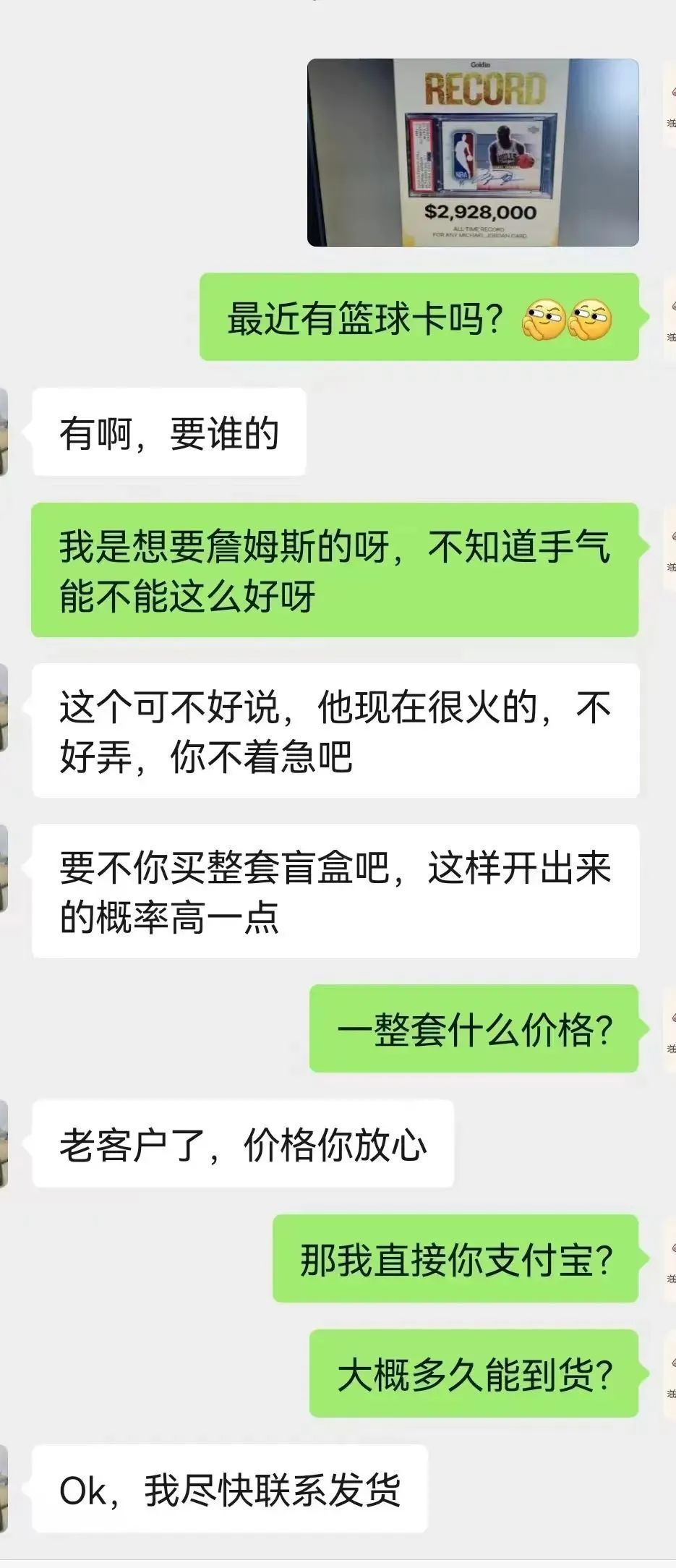 卡“骗”诞生记，涉案金额超百万！