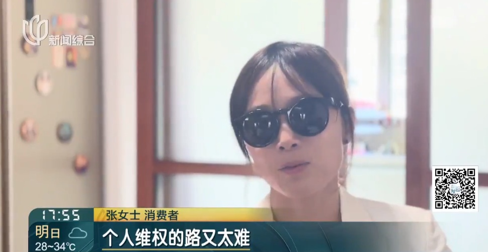 在知名平台买的机票竟无法登机！上海母女异国崩溃：看着飞机飞走，滞留10多个小时……