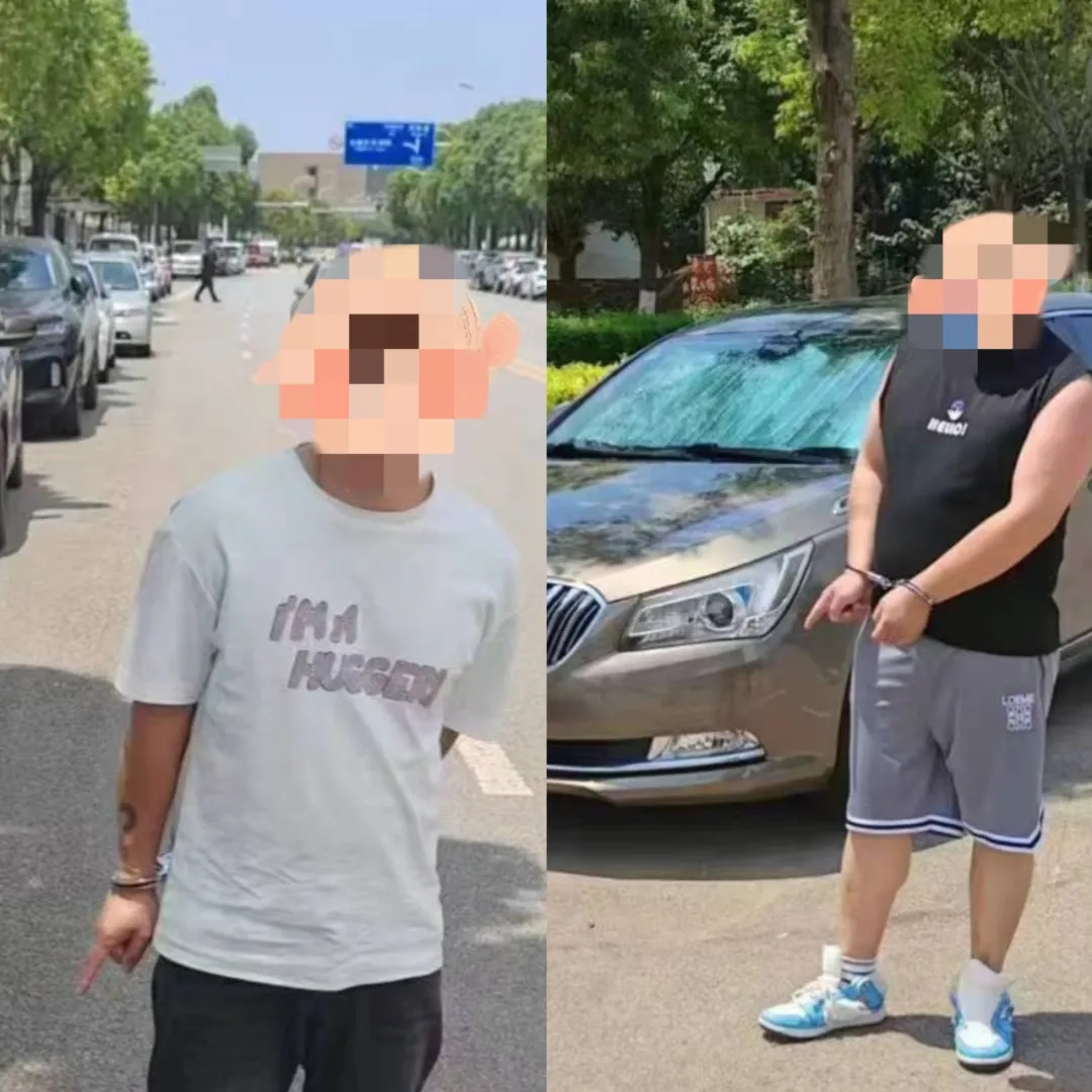 飙车炸街、非法捕捞、开设赌场……昆明警方通报十大案例 飙车炸街、非法捕捞、开设赌场……昆明警方通报十大案例