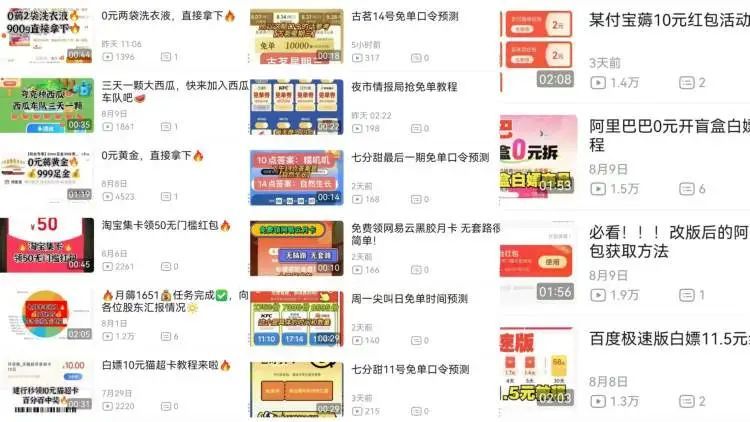 极限薅羊毛？有人50块钱吃一个月，家中清洁用品堆成山，有过来人称...