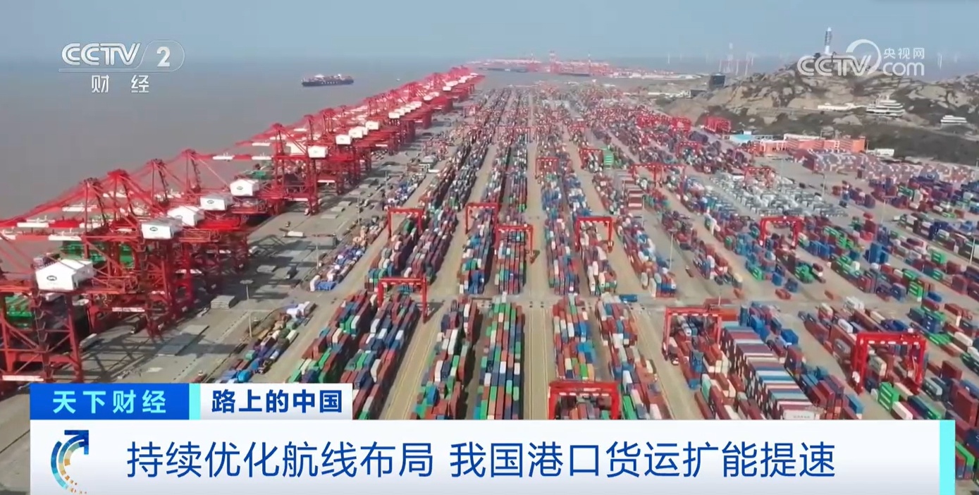 数据透视我国海上货物贸易之路 “中国船”乘风破浪稳健前行 数据透视我国海上货物贸易之路 “中国船”乘风破浪稳健前行