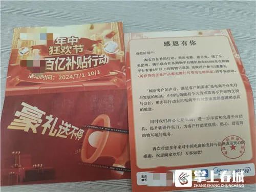 赶紧扔!有人已收到,这类快递要当心 赶紧扔!有人已收到,这类快递要当心