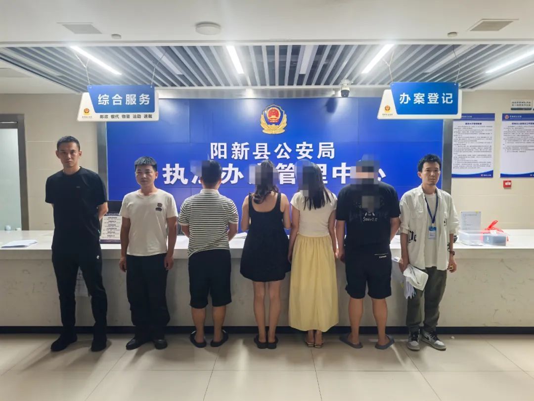 为诈骗“引流”获利200余万元，已有11人落网！
