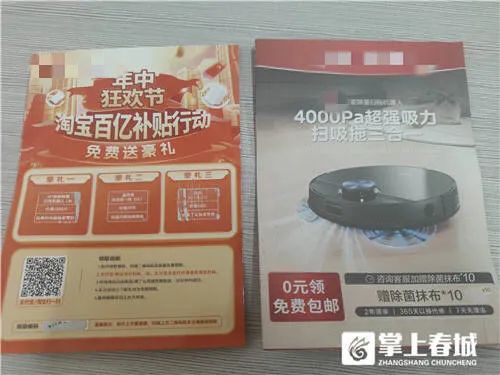 赶紧扔!有人已收到,这类快递要当心 赶紧扔!有人已收到,这类快递要当心